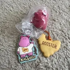 たべっ子どうぶつ ラバーキーホルダー ガチャ