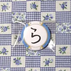 にじさんじ みたらし団缶バッジ 栞葉るり ら