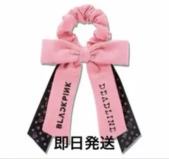 2026年最新】blackpinkヘアゴムの人気アイテム - メルカリ