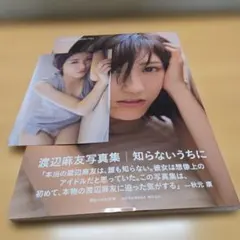 Item thumbnail for item 70bfd995-e066-4f60-9702-de0a77bf1a85