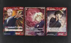 名探偵コナン カードゲーム 新たなる謎 交錯する刃 世良真純 メアリー