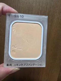 dprogram薬用 スキンケアファンデーション オークル10 2個セットのサムネイル