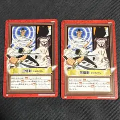 ONE PIECE カードダス 三倍剣 2枚セット
