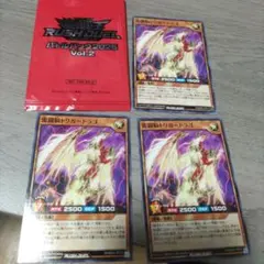 遊戯王 雷闘騎トリガードラゴ