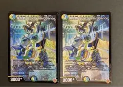 2026年最新】dracheの人気アイテム - メルカリ