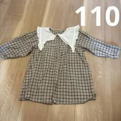 襟付きワンピース　チェック柄　110