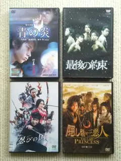 2025年最新】嵐 大野智主演ドラマの人気アイテム - メルカリ