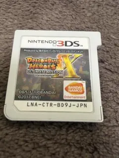 ドラゴンボールヒーローズ アルティメットミッションX