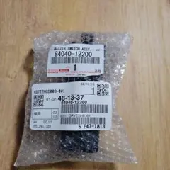 2026年最新】84040の人気アイテム - メルカリ