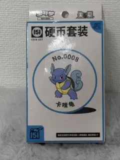 海外版151-第二弾　收集啦151 -望-3パック（計15枚）付コインセット