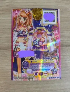 2026年最新】アジアンナイト アイカツの人気アイテム - メルカリ