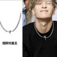 シルバー　ワン・ガイ　王嘉爾　Wang Ka Yee Jackson ネックレス
