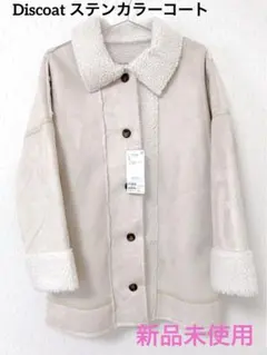2025年最新】Discoat その他の人気アイテム - メルカリ