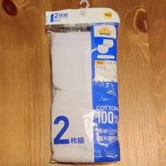 Sun’s ship様 リクエスト 2点 まとめ商品