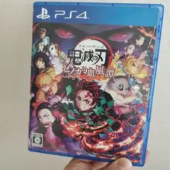 鬼滅の刃 ヒノカミ血風譚 PS4