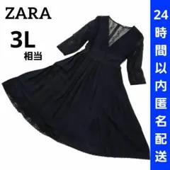 ザラ ドッキングワンピース 黒 レース プリーツ フレア 大きいサイズ ロング丈