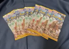 ポケモンカード クレイバースト 10パック