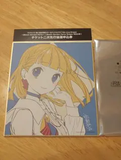 映画 ラブライブ蓮ノ空女学院スクールアイドルクラブ入場者特典 徒町
