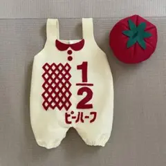 キューピーハーフバースデー　ロンパース　サロペット