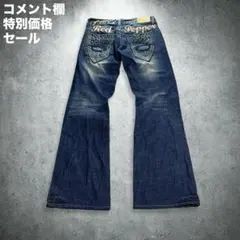 00s RED PEPPER フレアデニム スタッズ 刺繍ロゴ 平成ギャル男