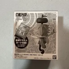 ワンピースカード レカフィグ ベガパンク 応募者全員サービス 【新品未