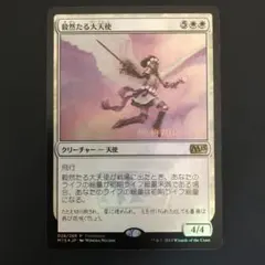 MTG 魂の導き手 プロモfoil - メルカリ
