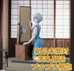 シン・エヴァンゲリオン劇場版 FIGURIZMα アヤナミレイ（仮称）