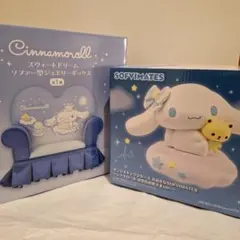 【匿名配送】シナモロール フィギュア グッズ セット‼️