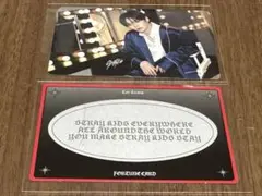 スキズ　Stray Kids dominATE リノ　フォーチュンカード