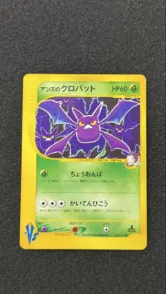 2026年最新】シリーズ：☆VS ポケモンカードゲームの人気アイテム