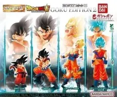 HG ドラゴンボール06 GOKU EDITION2 全4種 セット コンプ