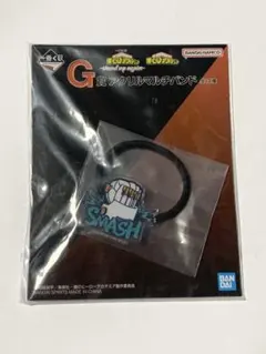 ヒロアカ 緑谷出久 アクリルマルチバンド 一番くじ