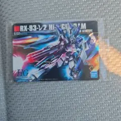 Hi-ニューガンダム　GUNDAMガンプラパッケージアートグミ　カード