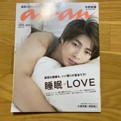 Item thumbnail for item 5174d971-577e-48fd-88f4-56216d4b36a5