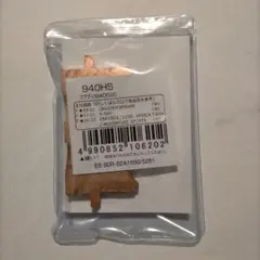 いちち様 リクエスト 3点 まとめ商品