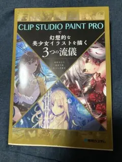 Item thumbnail for item d7aa4b58-9539-4ee1-af3d-a9dbcd0e02a1