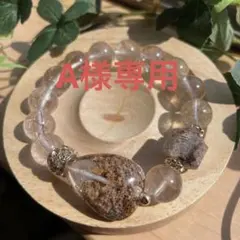 ミックスルチルクォーツ　ガーデンクォーツ　ブレスレット