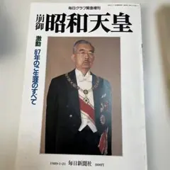 Item thumbnail for item b4f324cb-ec18-4bc7-899b-256e03b233d9