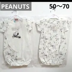 ベビー服　カバーオール　スヌーピー　2枚セット　綿100%　2WAYオール