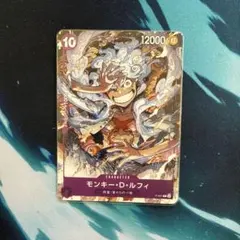 モンキー・D・ルフィ：ONE PIECE DAY’23来場者特典 P P-041