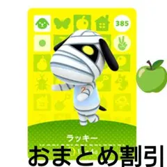 ゆう様 リクエスト 2点 まとめ商品