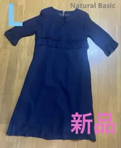 新品ナチュラルベーシック シアーワンピースL