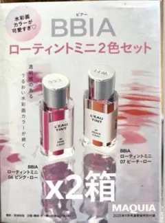 ponpon様 リクエスト 6点 まとめ商品