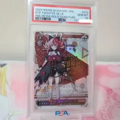 女戦士リアス PSA10 ⑥ - メルカリ