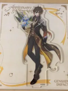 2026年最新】鍾離の人気アイテム - メルカリ