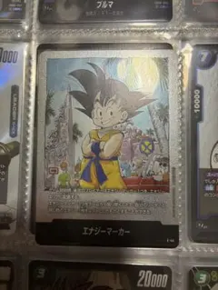 ドラゴンボール フュージョンワールド エナジーマーカー E-44