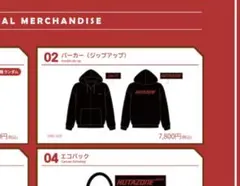 新品未開封 BTOB ミニョク hutazone パーカー ジップアップ