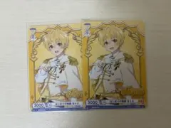 すとぷり るぅとくん カード