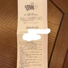 専用出品　ハピエン一枚 2026年最新】ディズニーハッピーエントリーの人気アイテム - メルカリ