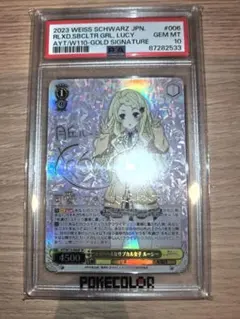 ARS10】 学園の聖母 マーシャ ヴァイスシュヴァルツ | Mercari